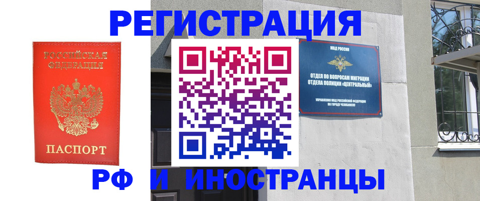 регистрация для дет. сада в Гороховце